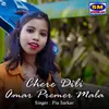 Chere Dili Amar Premer Mala